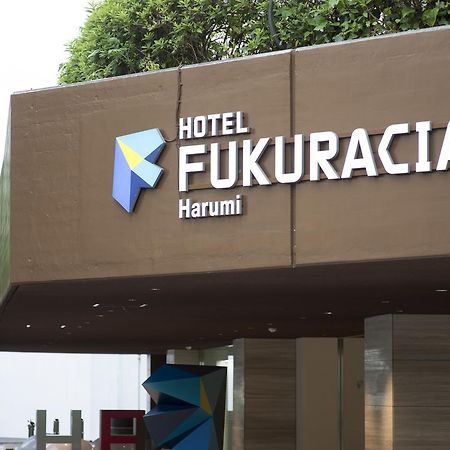Hotel Fukuracia Harumi Tokio Buitenkant foto
